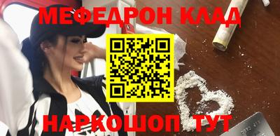 MDMA Premium VHQ Абакан