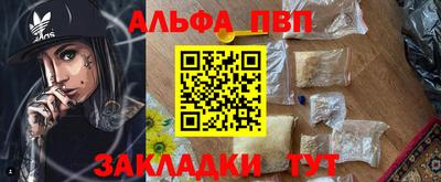 герыч Абакан