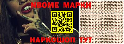MDMA Premium VHQ Абакан