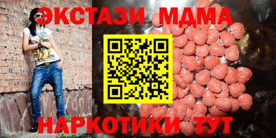 MDMA Premium VHQ Азнакаево
