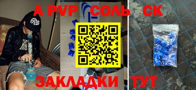 герыч Азнакаево