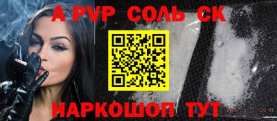 герыч Абакан