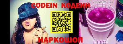 герыч Абакан