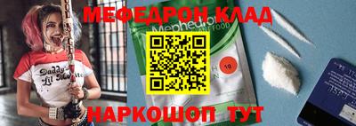 mix Абинск
