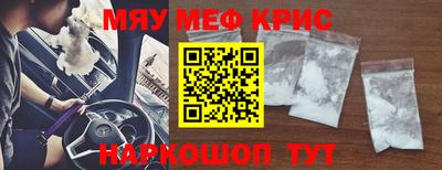 mix Абинск