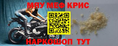 герыч Абакан