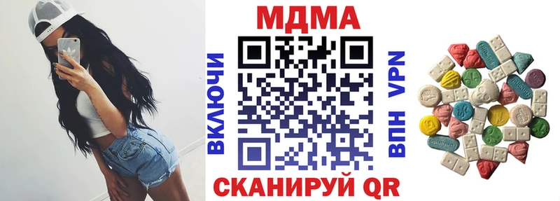 MDMA crystal  цена наркотик  KRAKEN зеркало  это официальный сайт  Абинск 