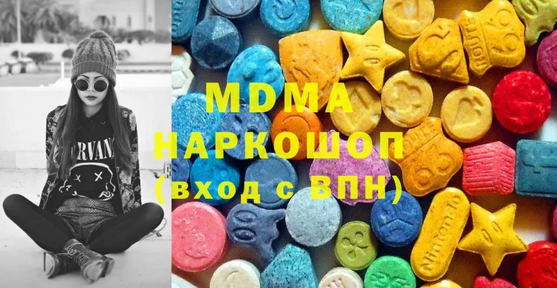 MDMA VHQ  Абинск 