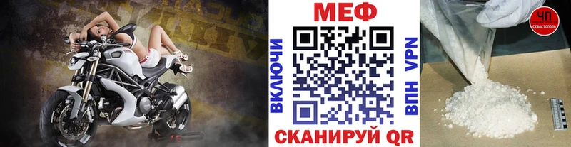 купить   Абинск  МЯУ-МЯУ mephedrone 