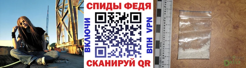 МЕТАМФЕТАМИН Декстрометамфетамин 99.9%  где можно купить наркотик  дарк нет Telegram  Абинск 