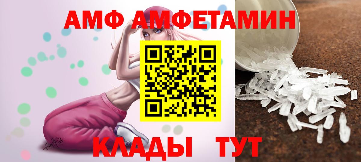 Метамфетамин Methamphetamine  Метамфетамин Methamphetamine  Абинск 
