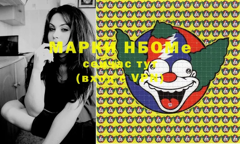 закладки  Абинск  blacksprut ссылки  Марки N-bome 1500мкг 