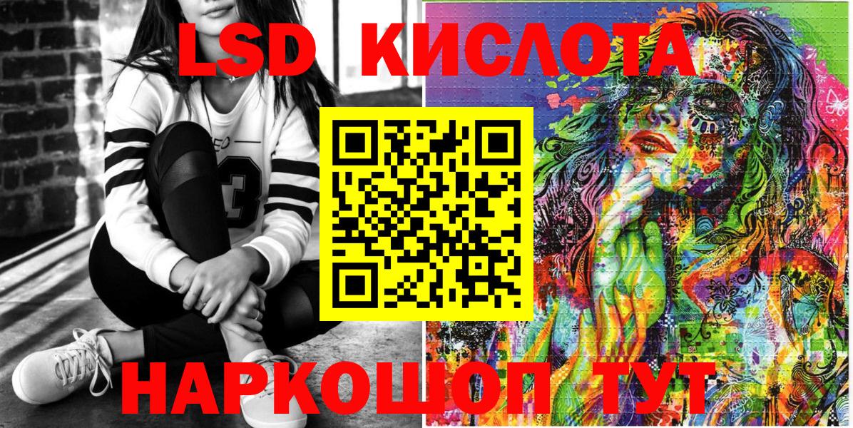 МЕФ   ГАШИШ  Абинск  МАРИХУАНА  Cocaine  ГАШИШ  Вход с VPN 