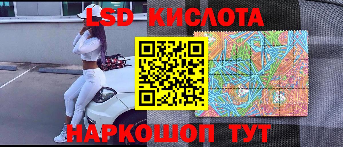 Марки N-bome  Марки N-bome 1,8мг  Абинск  Марки N-bome 1,8мг 