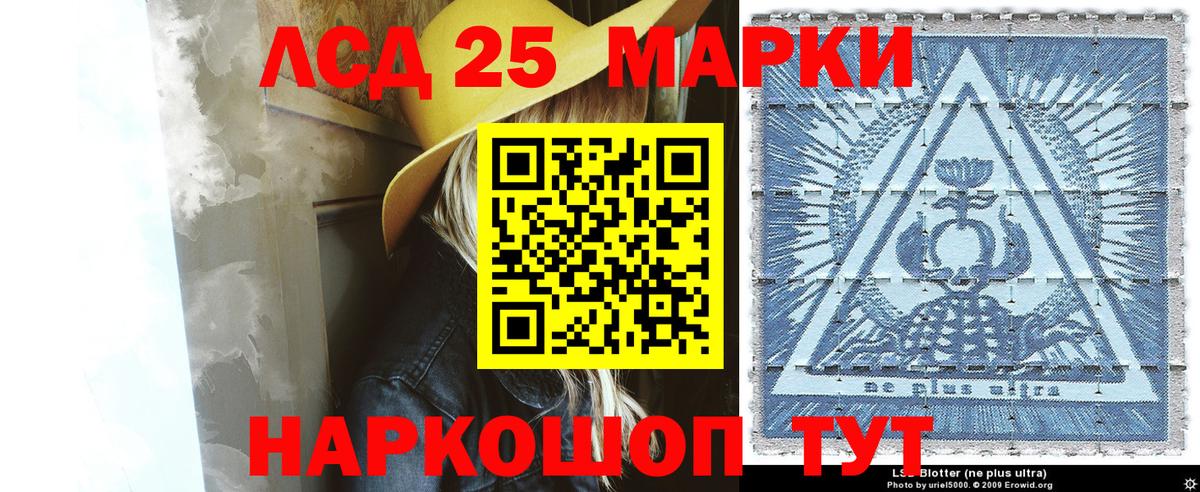 Абинск  купить наркотик  Вход с VPN  Марки 25I-NBOMe 1,5мг  Марки 25I-NBOMe 1,5мг 