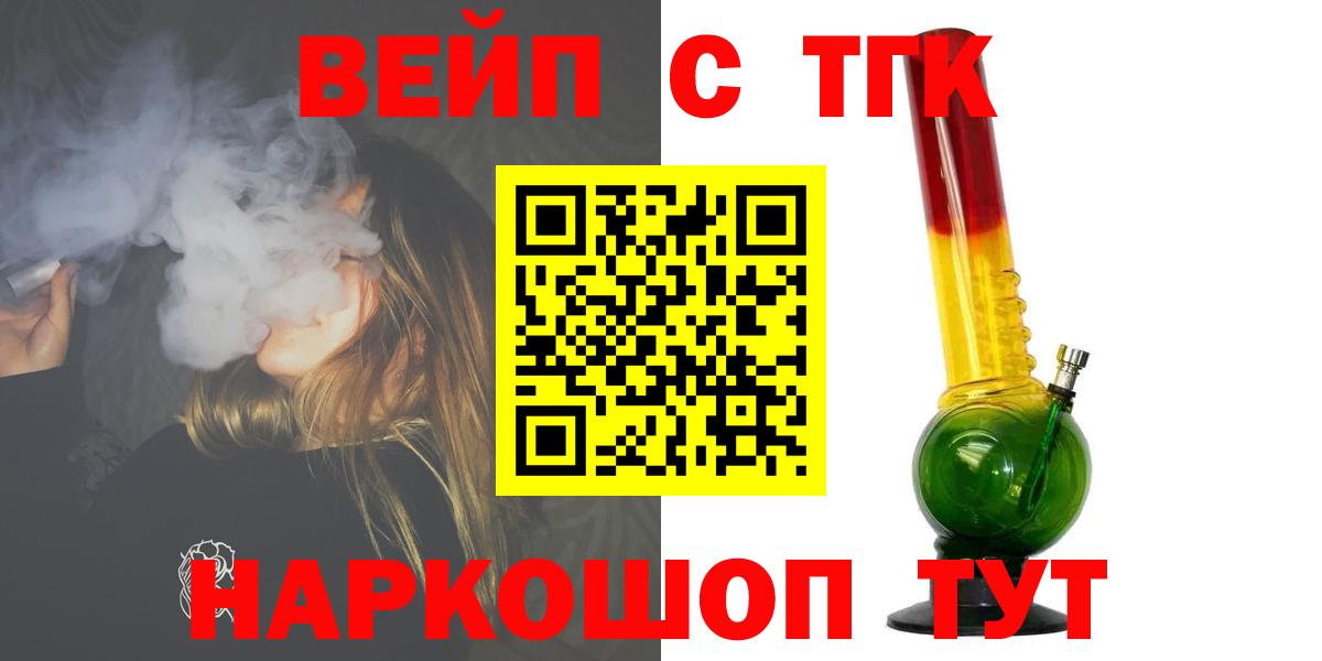 ТГК THC oil  Абинск  ТГК концентрат 
