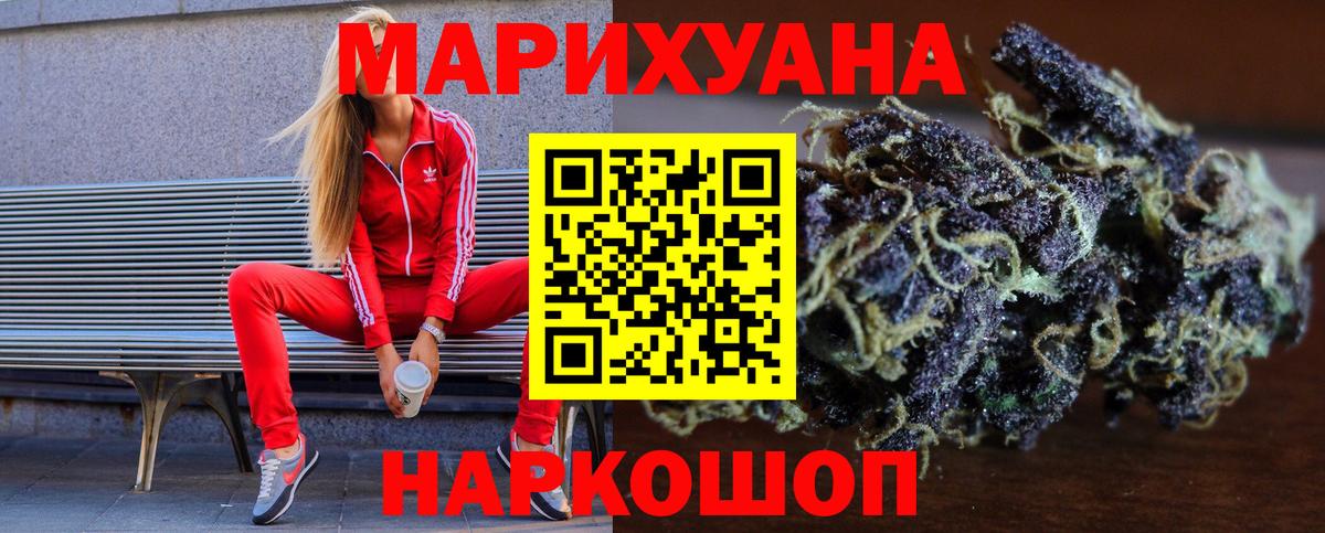 Конопля гибрид Абинск