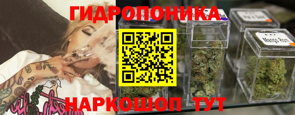 Абинск  МАРИХУАНА Ganja  Шишки марихуана сатива  Канабис VHQ  Вход с VPN 